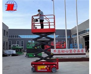 江西自行式升降机