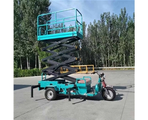 江西移动式升降平台